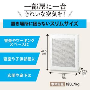 象印 空気清浄機 PUSA35-WA ホワイト