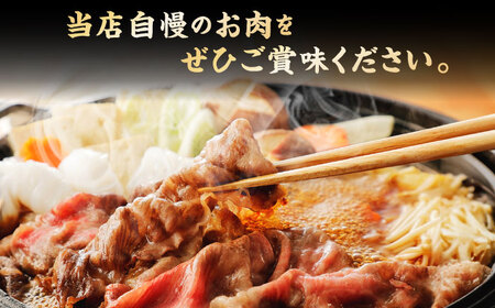 和牛 全国初の2冠達成！【しまね和牛】スネ肉・肩バラの切り落とし 2kg 島根県松江市/フジキコーポレーション株式会社[ALDS004] 和牛 和牛