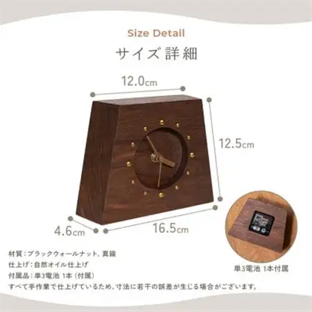 HAZAI project HAZAI CLock ウォルナット木工品  置き時計【1316464】