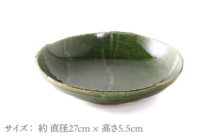 【美濃焼】織部線紋 ちぎり浅鉢【不動窯】食器 深皿 ボウル 盛り鉢 菓子鉢 おもてなし パーティー グリーン 緑 陶器 土物 和風 おしゃれ レンジ対応 食洗機対応 送料無料[MAR025]