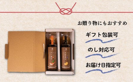 木桶仕込 醤油 だし醤油 2本 セット 熟成 本醸造 調味料 さしすせ木桶仕込醤油セット ギフト お贈り物 ヤマカ醤油 下関 山口 AJ107