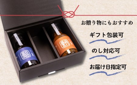 ふぐ 魚醤 うに 魚醤 2本 セット ふく 河豚 雲丹 醤油 調味料 ギフト お贈り物 ヤマカ醤油 下関 山口 AJ104
