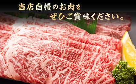 和牛 全国初の2冠達成！【しまね和牛】肩ロース･モモ 各500g 島根県松江市/フジキコーポレーション株式会社[ALDS006] 和牛 和牛