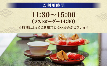 温泉 「縁結びの宿 紺家」昼食と温泉付き日帰りプラン ペア食事券 島根県松江市/フジキコーポレーション株式会社[ALDS015] 温泉 温泉