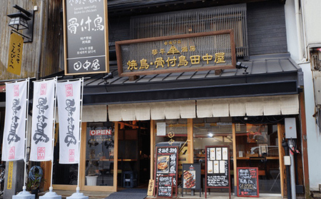 さぬき名物！骨付鳥３本セット 詰合せ セット ご当地 グルメ 名産 名物 骨付鳥 骨付き チキン 鶏肉 鶏 とり 肉 焼き鳥 さぬき 讃岐 国産 おつまみ おかず 四国 F5J-379