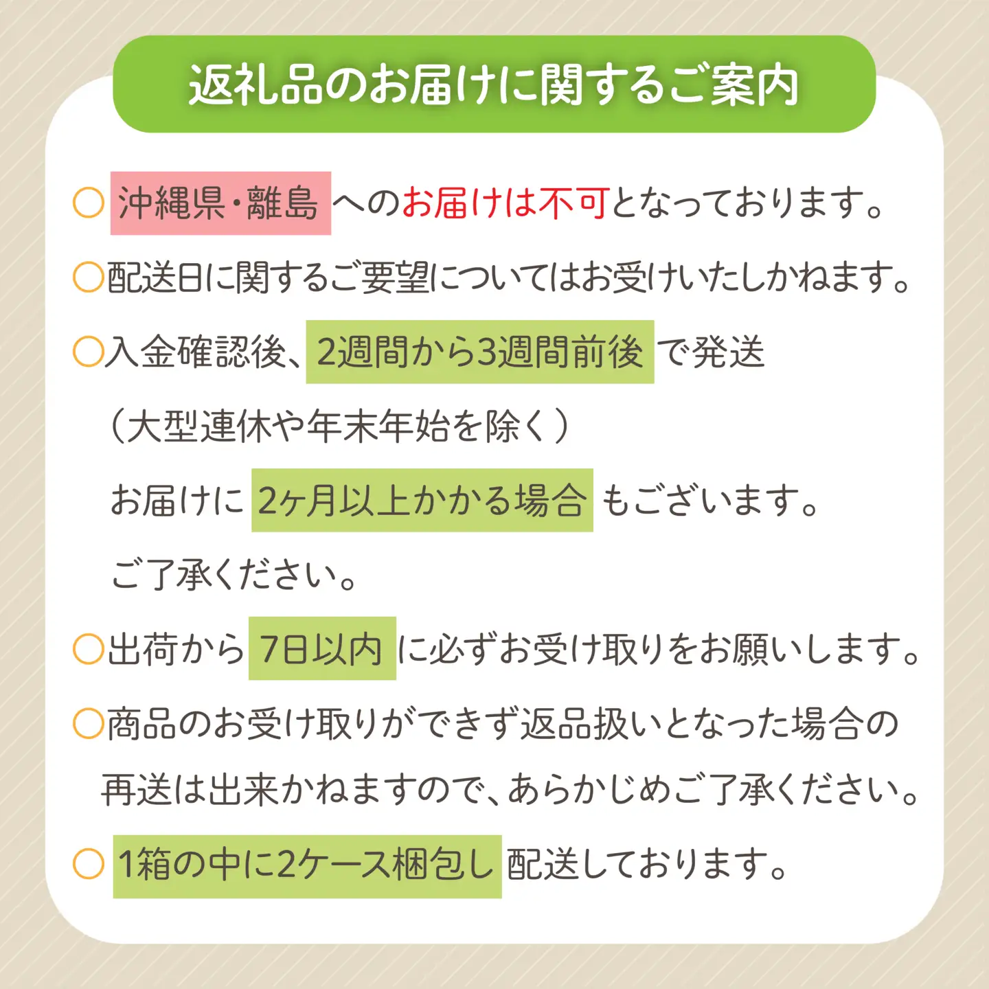 【配送方法を変更いたしました！（※一部地域は除く）】＜ラベルレス＞富士山蒼天の水 500ml×48本（２ケース）YC002ミネラルウォーター 水 
