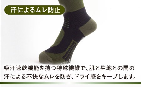 【27-29cm】Runtage 着圧ゴルフソックス アスリートラウンドPRO 先丸タイプ＜カーキ＞【イイダ靴下株式会社】[HBB005] スポーツウェア ゴルフ ソックス ランニング 運動用
