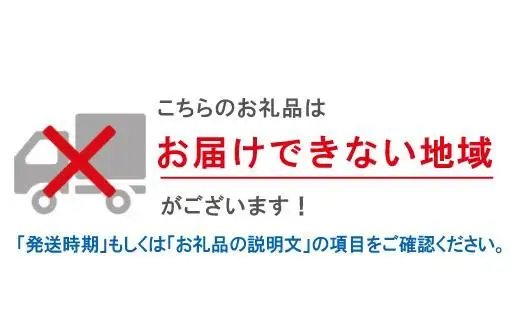 「北の海鮮まん」3種計4個 中華まん【配送不可地域：離島】