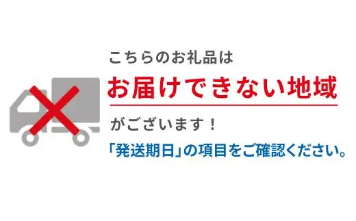 「北の海鮮まん」3種×2個 中華まん 【配送不可地域：離島】