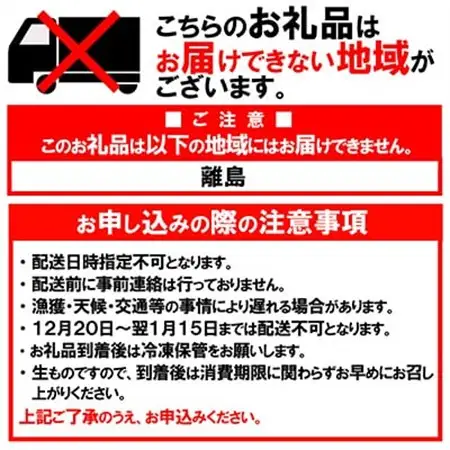 兵庫県香住産 釜茹で香住ガニ(紅ズワイガニ)2～3匹入り(約1.5～1.6kg)〈冷凍〉【配送不可地域：離島】【1332875】