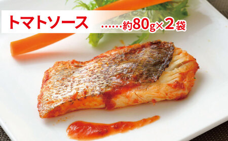 おかず 洋食 セット バジル トマト ベシャメル 中華葱 ソース 各2袋 こもねっと おかず D015-008004