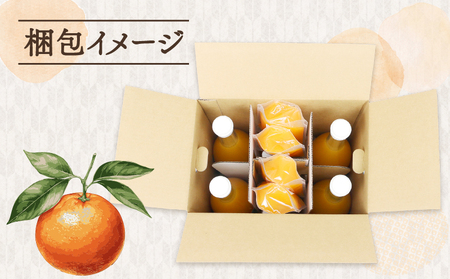 みかんジュース ゼリー│ みかんジュース 小清水農園 H024-033004