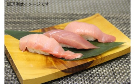 【 辻水産 】鮪 中トロ マグロ 詰合せ  約450g│D024-062005 鮪
