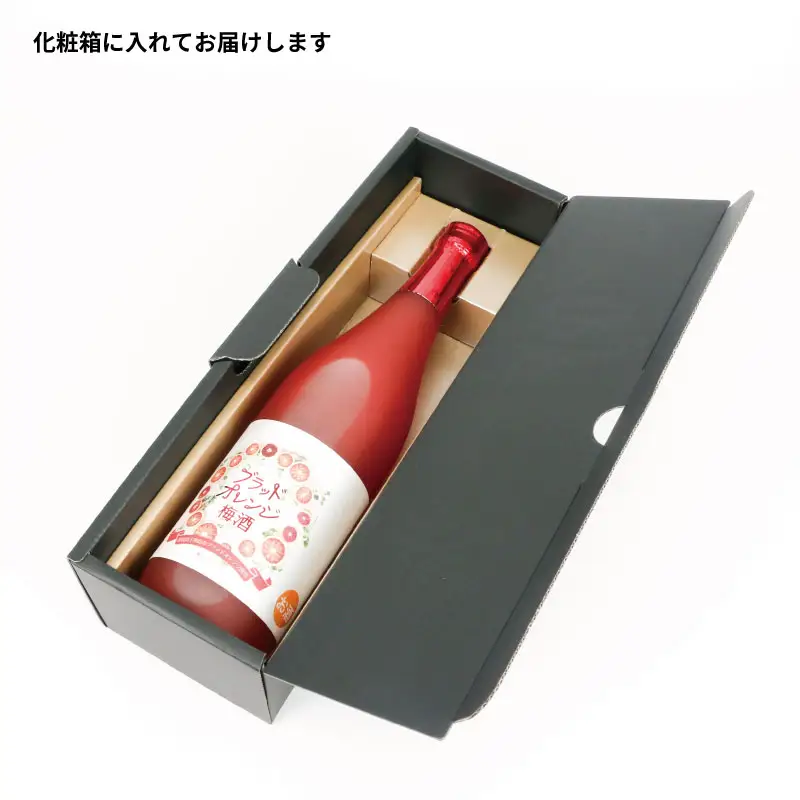 梅酒 ブラッドオレンジ梅酒 720ml 化粧箱入り 名門サカイ I010-085001