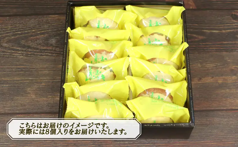 レモンケーキ 8個 寿提夢 スイーツ 人気スイーツ J010-097002
