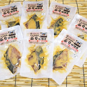 九州産天然ぶり味噌漬7切　電子レンジ対応【001-0065】惣菜 おつまみ おかず 夜ごはん お弁当 ブリ 鰤 甘口 真空包装 便利 手軽 簡単 冷凍 送料無料 ふるさと納税 おつまみ ふるさと納税 惣菜