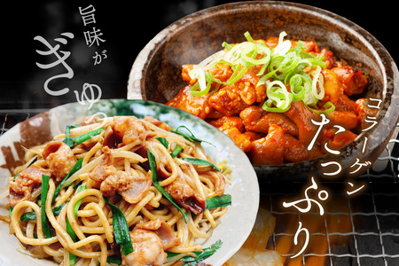 牛コロホルモン 2kg (200g×10パック) セット【019-0019】