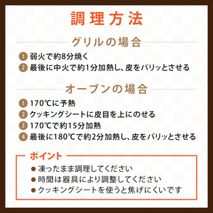 秘伝タレ漬込み　さば明太　6枚【001-0147】