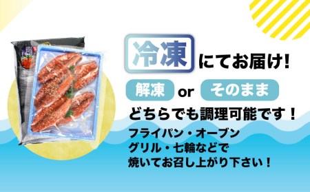 真ふぐ みりん干し 500g 冷凍 ふぐ マフグ おかず おつまみ 下関 ギフト 贈答 CF108-x