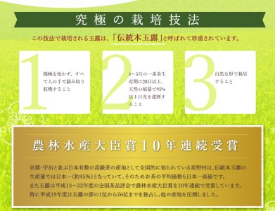 【八女茶】八女星野茶詰合せ「星乃絆」　煎茶80g 深蒸し茶80g かぶせ茶80g【015-0002】