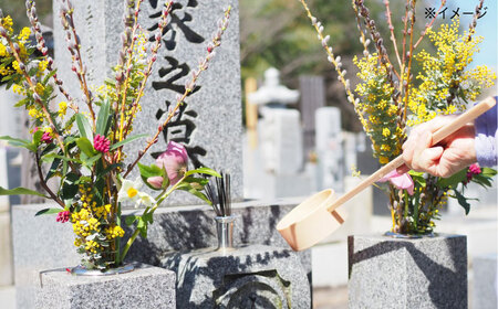 墓 雲南市内限定 お墓の見守り 墓地清掃サービス（年3回）[AIBK002] 