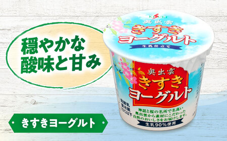 乳製品 プリン・ヨーグルト・ノンホモ牛乳 乳製品3種セット[AIBH001]