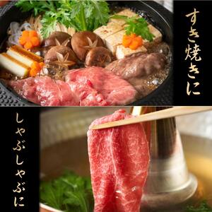 最高級ブランド和牛「神戸牛（神戸ビーフ）」リブロース500g／すき焼き・しゃぶしゃぶ用