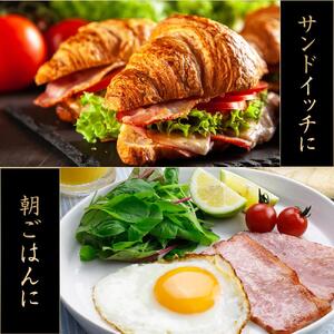 国産豚肉を使用した 塩こうじ特製ベーコン 約600g