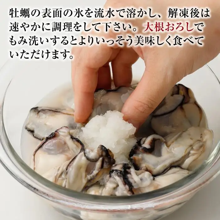  冷凍むき身牡蠣1kg 【漁師直送】牡蠣