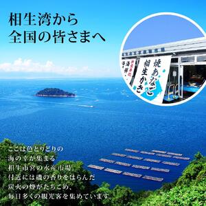 魚稚がお勧めする手造りソフト干物・みそ漬セット　5～7パック