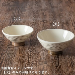 小石原焼 カネハ窯 飛び鉋飯碗 大(全飛び鉋) AA93