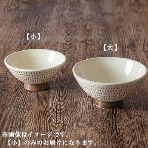 小石原焼 カネハ窯 飛び鉋飯碗 小(全飛び鉋) AA94