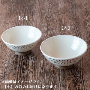 小石原焼 カネハ窯 飛び鉋飯碗 小(フチ飛び鉋) AA96