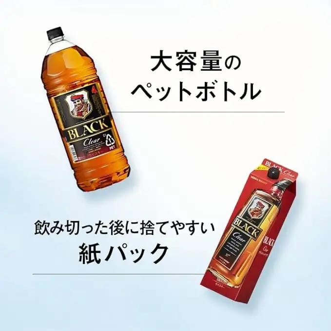 ウイスキー　ブラックニッカ　クリア　2.7L×2本