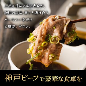 神戸ビーフ　しゃぶしゃぶ・すき焼き用（かた・もも　500ｇ）　020OT01N.／神戸ビーフ うで もも 化粧箱入り 神戸ビーフ すき焼き肉 太田牧場 太田家 黒毛和牛 霜降り 高級 牛肉 国産 アウトドア キャンプ ギフト 贈答品 贈り物 冷凍