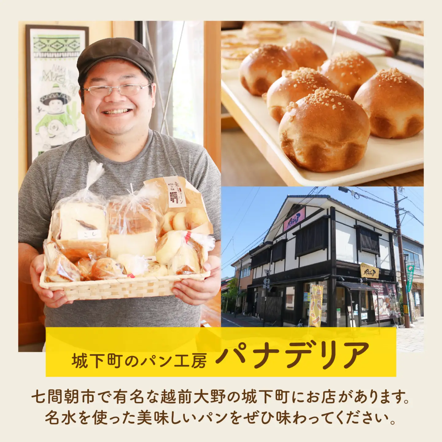 もったいないパンセットB(12～14個) 冷凍 パンパンパンパン