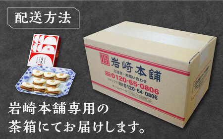 【1週間以内発送】長崎角煮まん8個・大とろ角煮まん8個  [WBC004] 角煮まん おやつ スピード発送 最速発送 最短発送