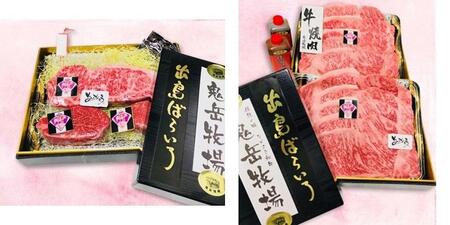 【AB770】【6ヶ月定期便】長崎和牛出島ばらいろ定期便　タイプA