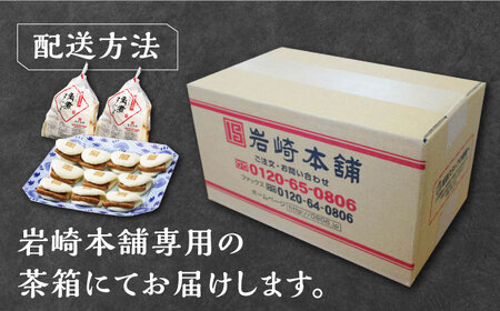 【1週間以内発送】長崎角煮まんじゅう5個(2袋)  [WBC002] 角煮まん おやつ スピード発送 最速発送 最短発送