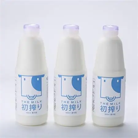 THE MILK「初搾り」900ml 3本セット_卵・乳製品 牛乳 ミルク みるく_