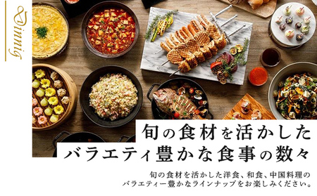 ギフト券 ホテル プリンスグランドリゾート軽井沢 C 30,000円分 チケット 食事 宿泊