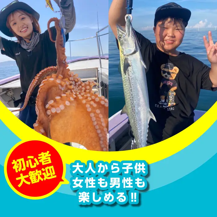 釣船「栄真丸」の乗合船ご利用券（1名様）釣り