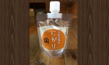 天日海塩 セット 青丸 白丸 《200g 各2袋》 にがり 《170ml×1袋》 調味料 調味料 調味料 調味料 調味料 ［1517-2］