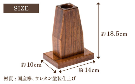 靴べら立て