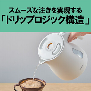 タイガー魔法瓶 蒸気レス電気ケトル PCV-A080CU アーバンベージュ 0.8L 【 電気ケトル ポット 電化製品 家電 】