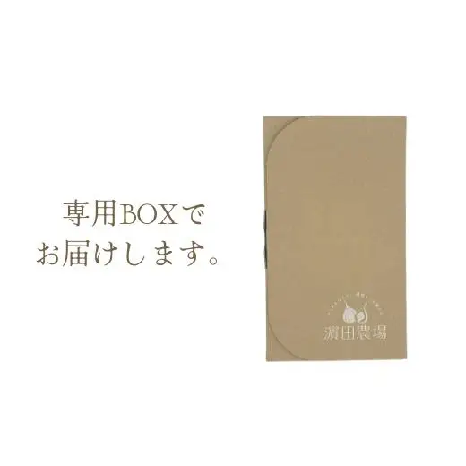 濱田農場の「飲むお酢」