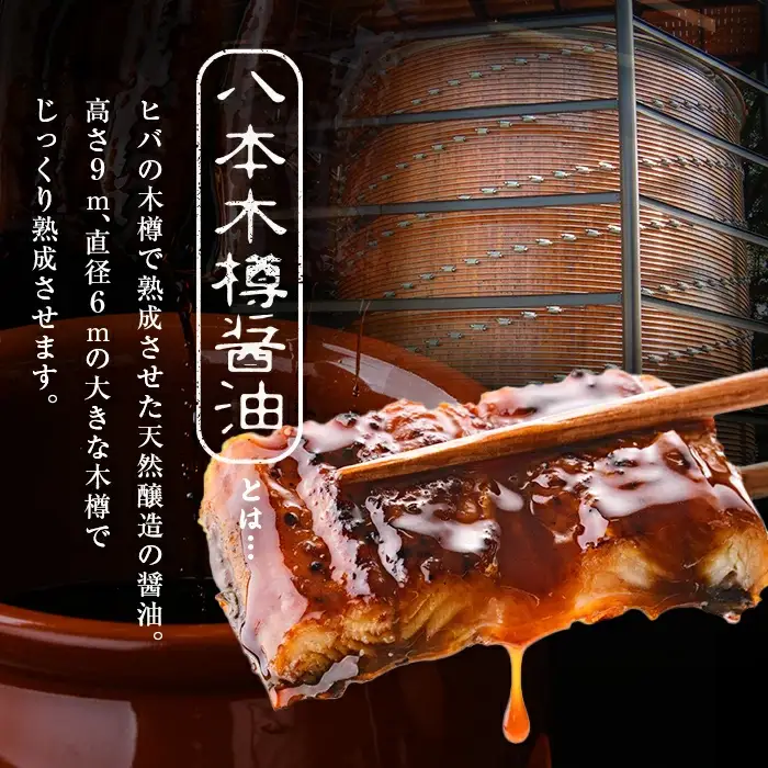 うなぎ 蒲焼 5尾 八本木樽 鰻 (計800g以上) うなぎセット 【ポータル限定】 b5-192-km