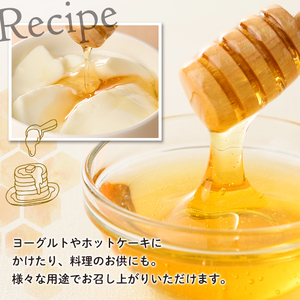 【C7014】北海道 士別市 村上養蜂場はちみつセット(300g×4本) 蜂蜜 甘味料 調味料 セット 料理 お菓子作り 食べ比べ 詰め合わせ アカシア蜜 百花蜜 花々蜜【まちづくり士別】