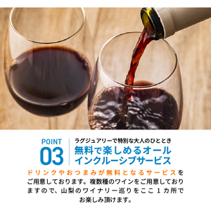 グランドーム富士忍野宿泊ギフト券（15,000円分）