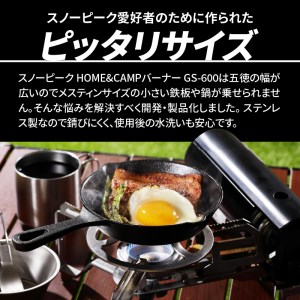 鍛冶屋の頓珍漢 スノーピーク HOME&CAMP バーナー 専用五徳GTK-3[050S18]